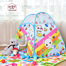Childrens tent game house Indoor Home Baby Baby Baby outdoor little boy girl princess ocean ball pool toy House