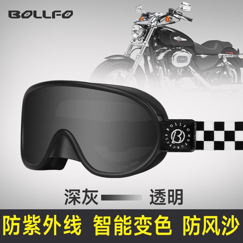 Day and Night Dual-Use Motorcycle Windproof Goggles Harley Helmet Goggles Summer Color-Changing Cycling Myopia Closed Goggles Day and Night Dual-Use Motorcycle Windproof Goggles Harley Helmet Goggles Summer Color-Changing Cycling Myopia Closed Goggles
