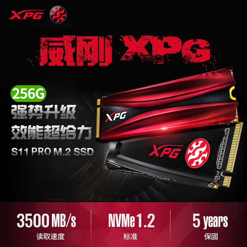 ADATA XPG S11 PRO 256G 512G Desktop Computer Solid State Drive SSD M 2 NVMe Hard Drive