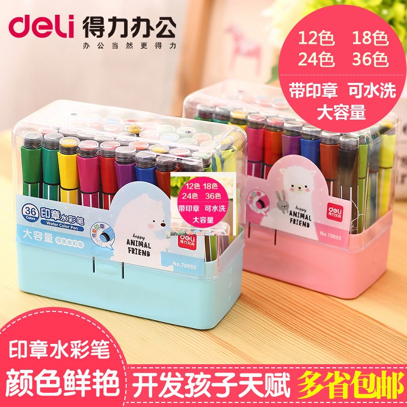 Deli with seal washable watercolor pen Children's student drawing ratio 12 18 24 colors 36 colors Graffiti painting pen