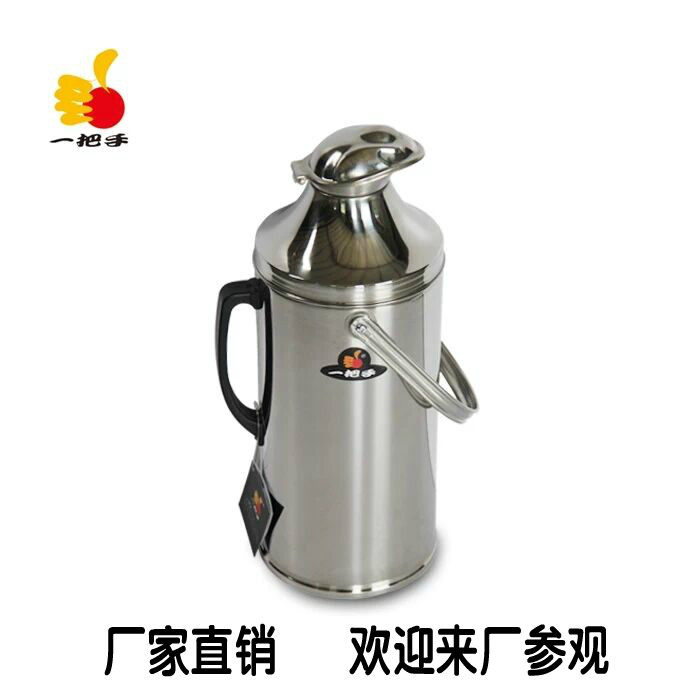 Number one thermos Stainless steel 3 2L thermos household thermos 8208Y Large 8lb duckbill wooden plug