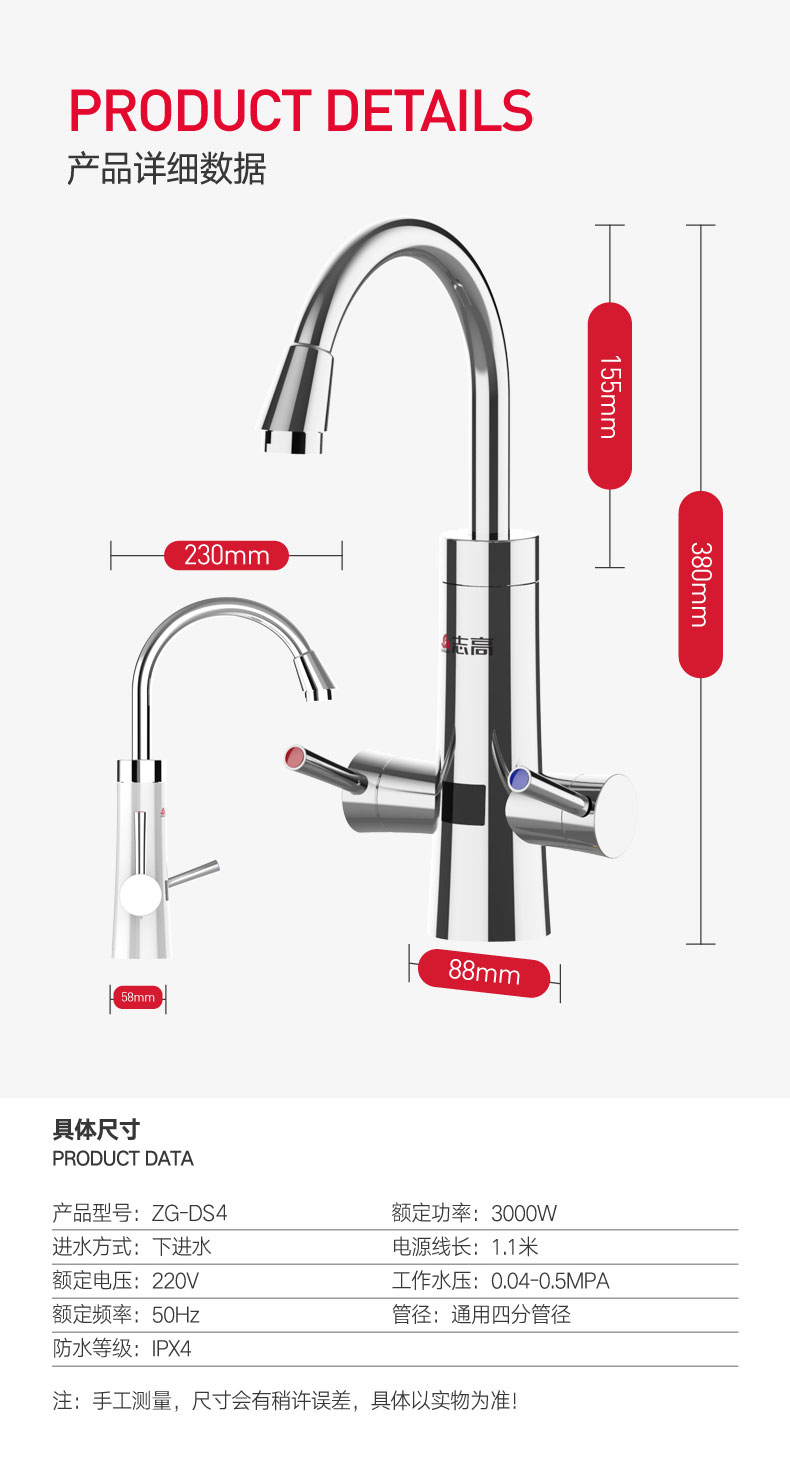 máy nóng lạnh kangaroo Vòi nước nóng điện Chigo là loại máy nước nóng nóng nhỏ bếp kho báu nhà tiết kiệm điện tự làm nóng nước nhanh - Máy đun nước giá bình năng lượng mặt trời