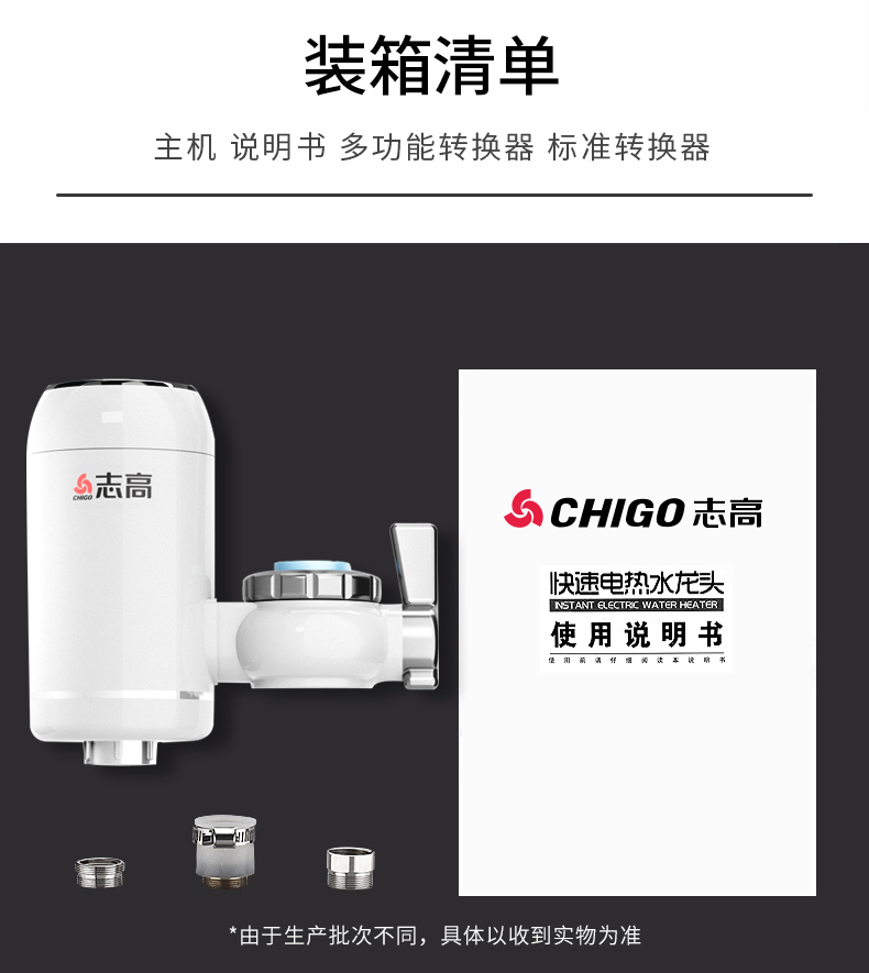bình nongs lạnh Vòi nước nóng điện Chigo là loại máy nước nóng bổ sung nhanh, lắp đặt miễn phí kho báu nhà bếp kể từ khi tiết kiệm nước và nhiệt bình nóng lạnh picenza 20l