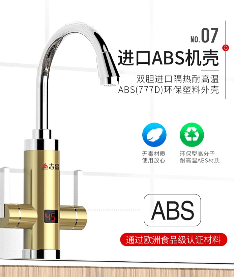 bình ariston Vòi nước nóng điện Chigo là loại máy nước nóng nhanh, nhà bếp nhỏ kho báu đã được tiết kiệm nước và điện máy nuocs nóng