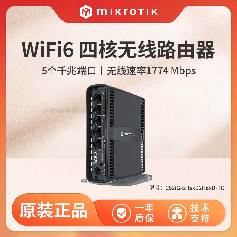 In-Stock Mikrotik C52Ig-5Haxd2Haxd-Tc Hap Ax2 Gigabit Wifi 6 Wireless Router