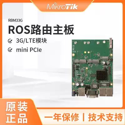 Mikrotik RBM33G dual-core miniPCIe plus 3G 4G 4G module plug-in SIM card ROS routing motherboard