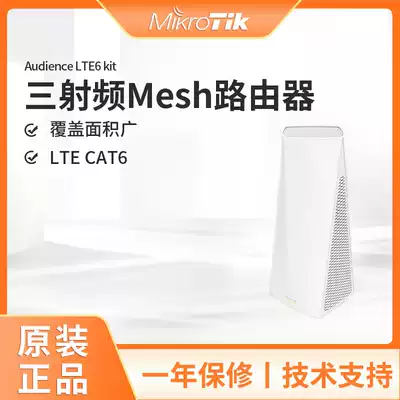 Mikrotik RBD25GR-5HPacQD2HPnDR11e-LTE6 Gigabit Dual-band 4G Wireless Router