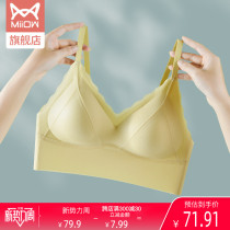 Cat man beauty back underwear women summer thin ice silk small chest show large gathering without underwire vest type suspender bra