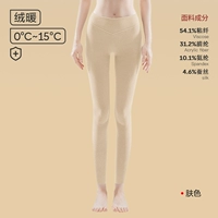 【80 Шелковой белок бархатный нагрев сгущенный и тонкий бархат】 Женский цвет с высоким содержанием талии