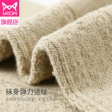 Tide, шерстяные удерживающие тепло цветные японские носки, увеличенная толщина, средней длины