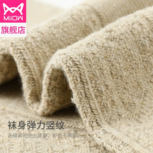 Tide, шерстяные удерживающие тепло цветные японские носки, увеличенная толщина, средней длины