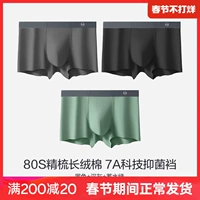 C-стиль [20-х годов солнечный длинный длинный хлопок 7A антибактериальная промежности] черный + темно-серый + колькуляционный зеленый цвет [3 пакета]