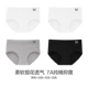 【7A级抑菌+纯棉不夹臀】黑色+白色+灰色+白色