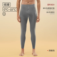 B Стиль [80 Honeycomb Velvet Heat and Antibacterial] мужские одиночные брюки - глубокая конопляная серая