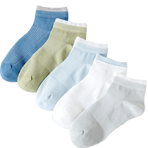 Chaussettes Catman pour enfants hommes et femmes printemps et été chaussettes rouges en filet chaussettes japonaises fines sans os à tube moyen pour grands enfants chaussettes en coton respirantes et déodorantes