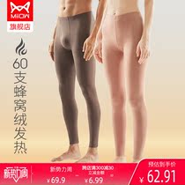 Cat people 60 hot velvet heat lovers warm pants autumn and winter traceless bacteriostatic warm underwear thin tight autumn pants