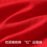 Хлопковые трусы, оберег на день рождения, красные шорты, из ворсистого хлопка, подарок на день рождения