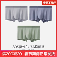 D Стиль [Modern 7a Bacterium] 80 -х годов] Deep Grey+Grey Blue+Green [3 Установка]