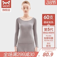 [5-е поколение Deye 60 ветвей тепла, утолщенной и тонкой бархатной рубашки с камелькой-серым