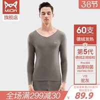 [5-е поколение Deye 60 ветвей толщины тепла и тонкой бархатной рубашки мужской камель-серых