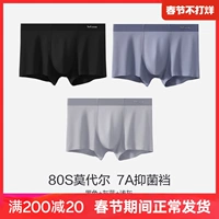 D Стиль [80S Modeldo 7a Bacterium] Black+серый синий+светло -серый [3 установка]