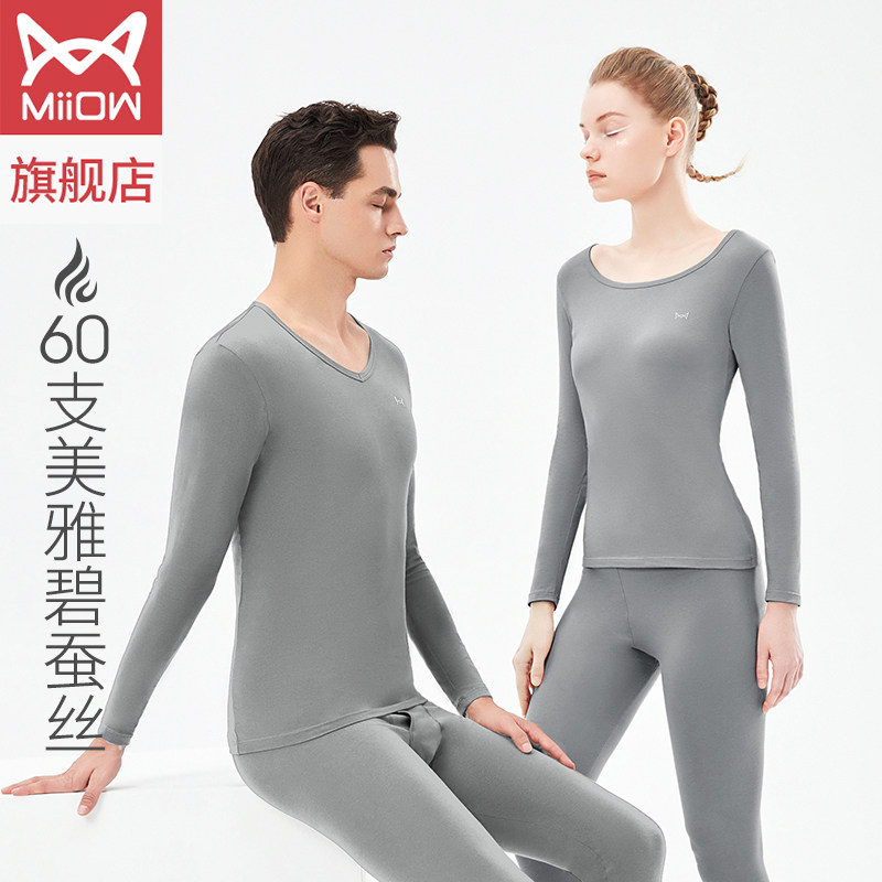 Cat People Mulberry Silk Beauty Yabby No Marks The Bottom Thin Section Fever Clothes Men Winter Autumn Clothes Sanitary Pants Suit Women