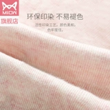 Хлопковые невидимые тонкие дышащие милые нескользящие японские носки