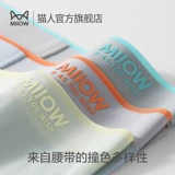 Шелковые антибактериальные летние тонкие трусы, дышащие штаны, шорты