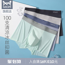 Cat Man 100 Ice Silk Mens Underpants Summer No Scratches Thin Four Corner Shorts Head Bacteriostatic Breathable Flat Corner Pants