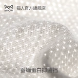 Шелковые антибактериальные летние тонкие трусы, дышащие штаны, шорты