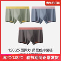 Модель B [120 Двойной воздухопроницаемый, модернизированный шелковый шелковый антибактериальный солнце].