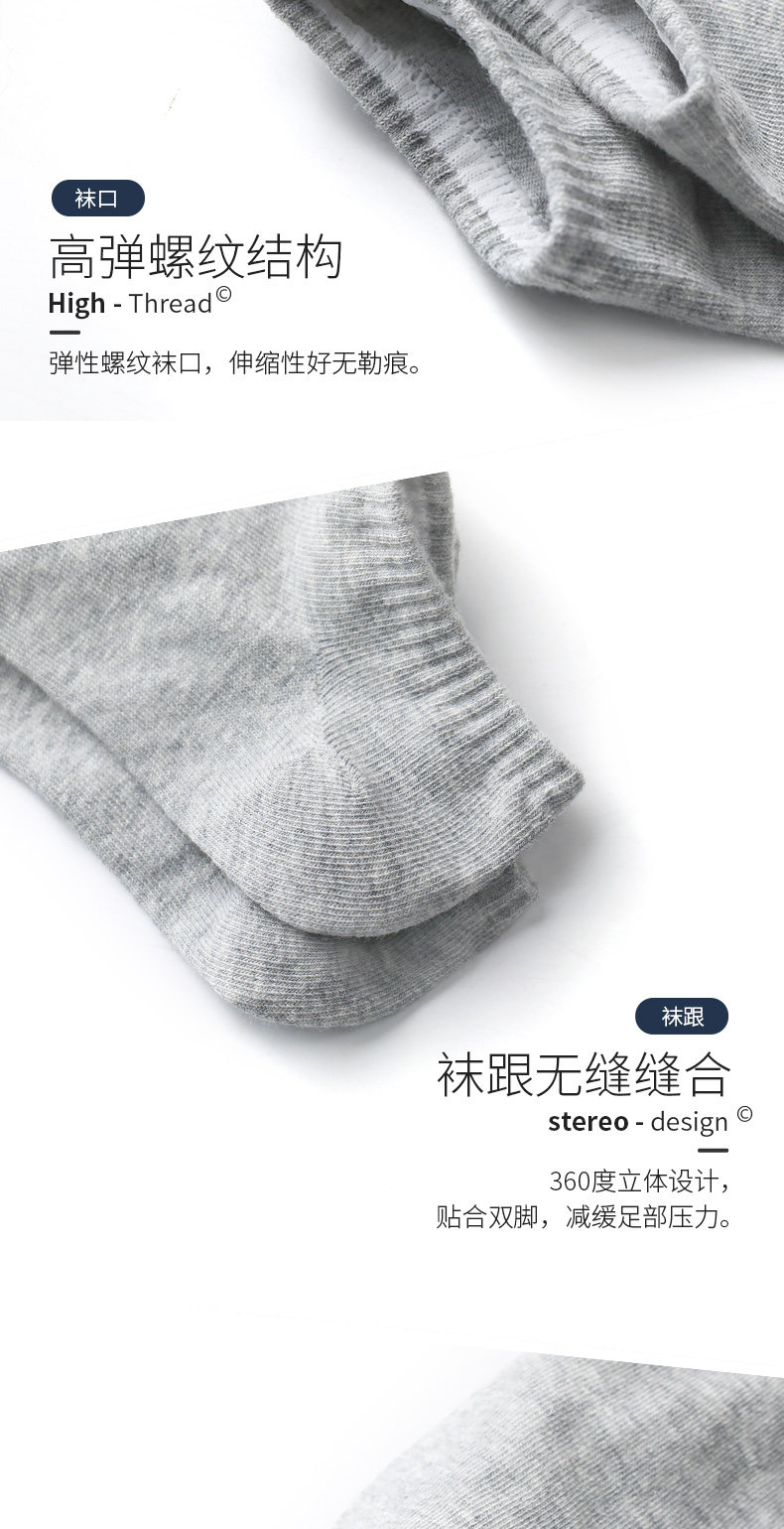 猫人 男士 精梳棉 抗菌船袜 5双 图11