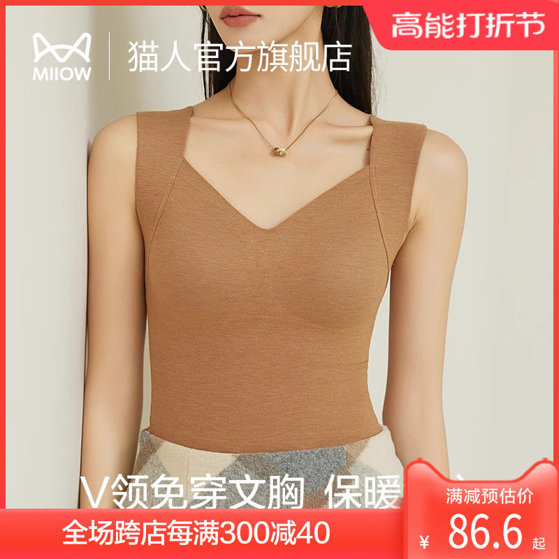 Cat people warm underwear female autumn and winter integrated without wearing bra to gather without marks and vest autumn clothes wool silk to undercoat-Taobao