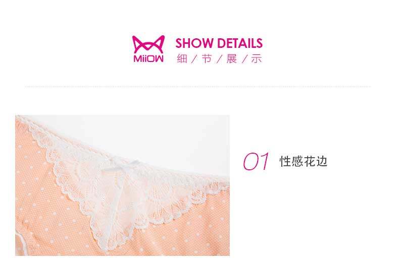 Slip jeunesse MIIOW MSF654032 en autre - Ref 667947 Image 13