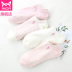 Mèo người 4 cặp hộp quà tặng ladies cotton chải kỹ vớ mồ hôi thấm thở đơn giản cô gái vớ vớ thuyền Bộ quà tặng