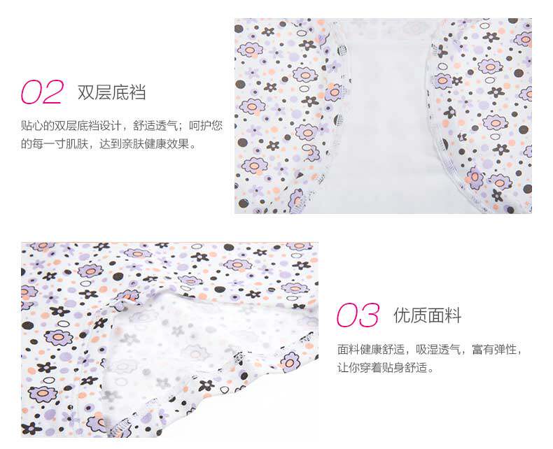 Slip jeunesse MIIOW MSF654033 en coton - Ref 667972 Image 14