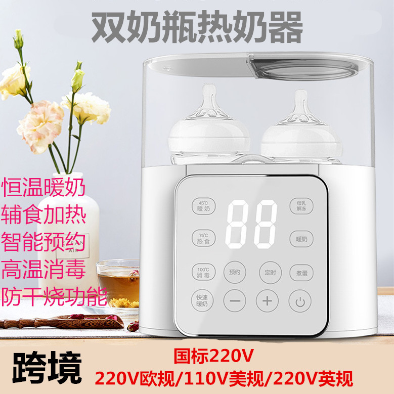 Cross-Border Constant Temperature Milk Warmer, Dual Bottle Sterilizer and Warmer, Two-In-One Milk Warmer, Baby Food Maker, Egg Cooker 110V Cross-Border Constant Temperature Milk Warmer, Dual Bottle Sterilizer and Warmer, Two-In-One Milk Warmer, Baby Food Maker, Egg Cooker 110V