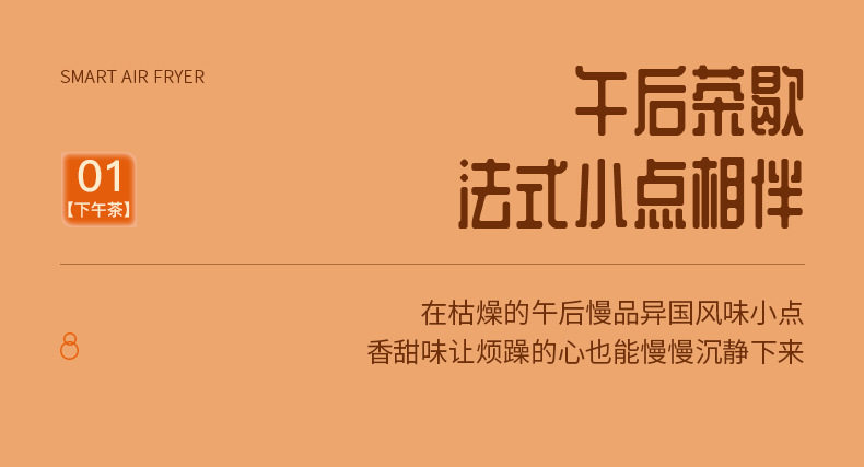 15升空氣炸鍋詳情頁 (14).jpg