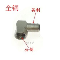 Metric F revolution Imperial F female adapter metric internal thread to imperial male thread metric conversion head F head