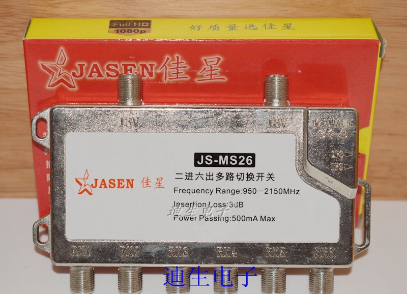 Canon 2 in 6 Out of power divider 2 into 6 multi-channel switching switch JS-MS26 Two-in-six out 2 Cut 6