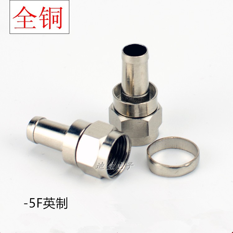 Cable TV imperial 75-5F head branch distributor amplifier connector satellite set-top box connector