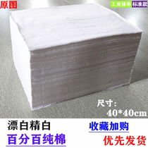 Wiping machine cloth 100% All cotton industrial erase color suction oil and water not dropping pure grazed oil cloth large material crushed cotton yarn