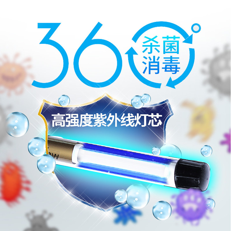 Ultraviolet fish tank UV germicidal lamp tube sterilization algae net aquarium disinfection pond filter diving explosion-proof built-in