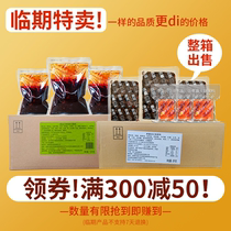 Famous Yanghong Chenxiang Hot Pot Bottom Material Temporary Low Price Discounted Clear Cabin Catering Cold Pan String And Spicy Hot and Ironing Box