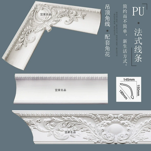 Французская линия Pu Line Engle Flower Simple Light Luxury Style Heilling Corvely Top -Angle линия