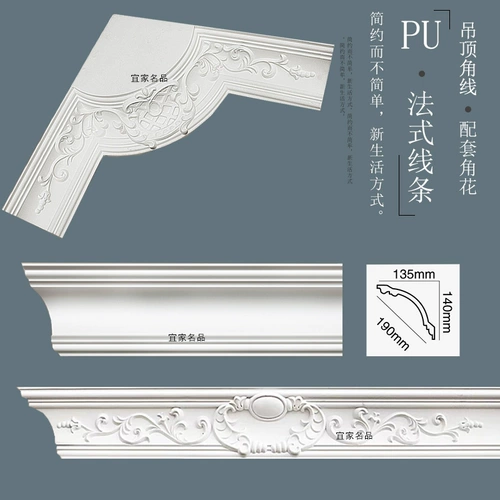 Французская линия Pu Line Engle Flower Simple Light Luxury Style Heilling Corvely Top -Angle линия