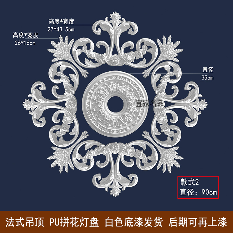 PU lamp panel corner flower French mosaic ceiling round combination flower plate hollow lamp pool flower chandelier base decorative disc