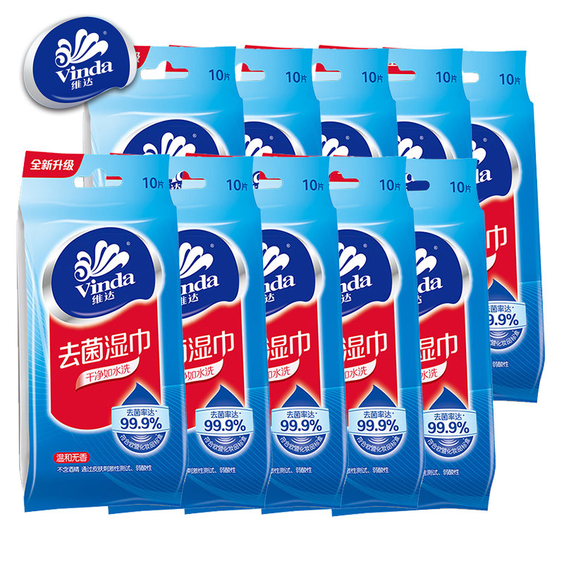 Vida Wet Towels Adult House Matter Portable 10 Pack 10 Independently Packaged To Fungus Hygienic Wet Tissue No Incense 