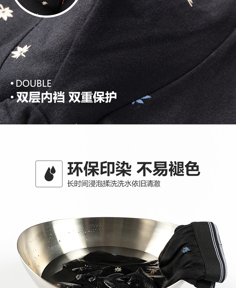 俞兆林   男纯棉/莫代尔透气平角裤 4条 图6