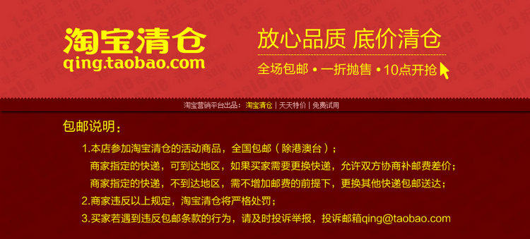 Corset - Ref 671211 Image 3